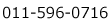 電話番号