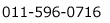 電話番号